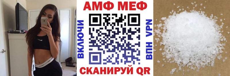 Amphetamine 98%  hydra ONION  Симферополь 