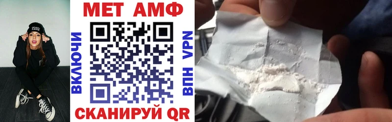 Amphetamine Розовый Симферополь