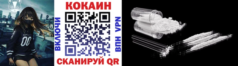 сколько стоит Симферополь Cocaine Fish Scale