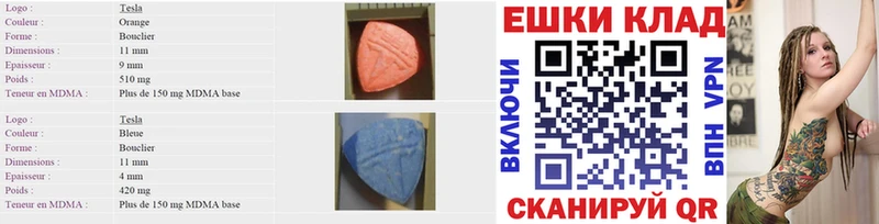 Ecstasy 250 мг  Симферополь 