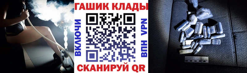 ГАШ VHQ  Симферополь 