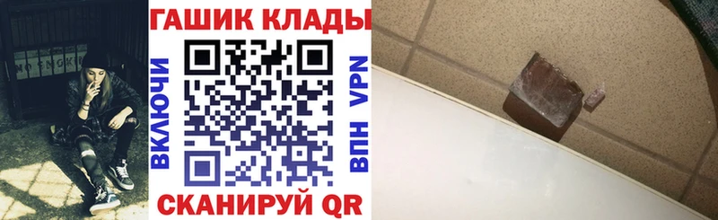 Гашиш VHQ Симферополь
