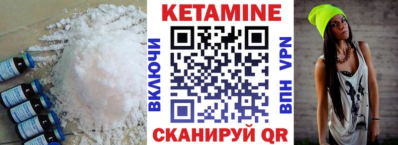 КЕТАМИН ketamine  Симферополь 
