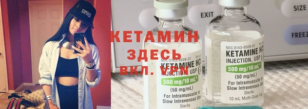 ешки Гусиноозёрск