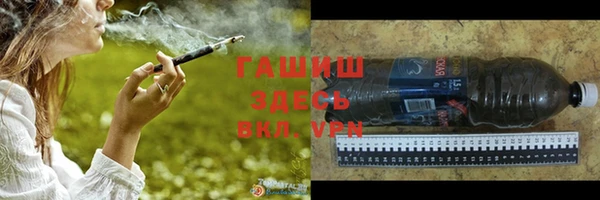 ешки Гусиноозёрск