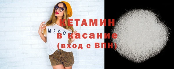 меф VHQ Дмитровск
