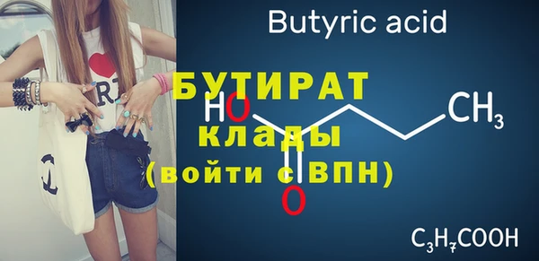 меф VHQ Дмитровск