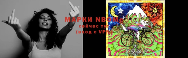 MDMA Дмитров