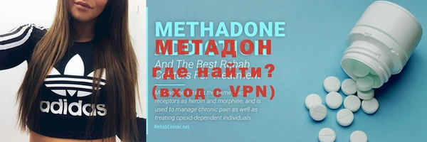 MDMA Дмитров