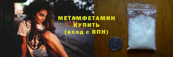 MDMA Дмитров