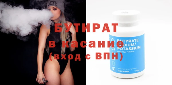 MDMA Дмитров