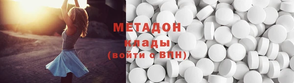 MDMA Дмитров