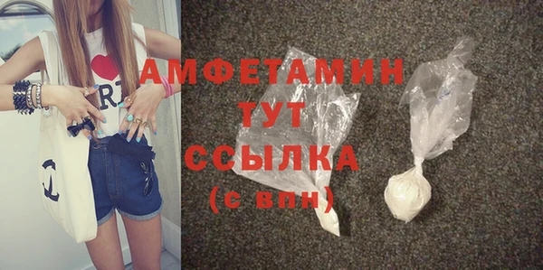 MDMA Дмитров