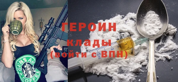 альфа пвп VHQ Гусь-Хрустальный