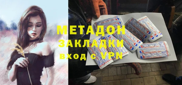 MDMA Дмитров