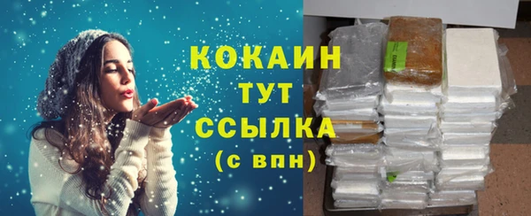 меф VHQ Дмитровск