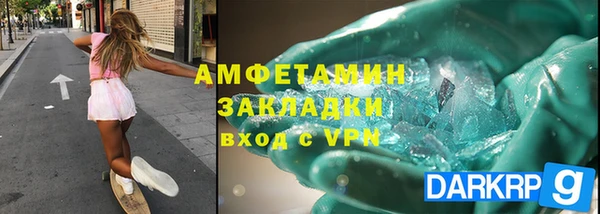 ешки Гусиноозёрск