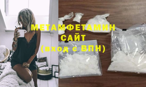 альфа пвп VHQ Гусь-Хрустальный