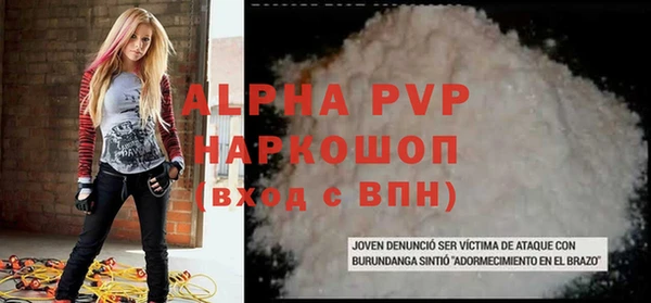 ешки Гусиноозёрск
