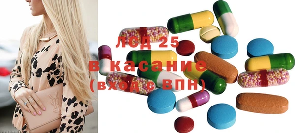 MDMA Дмитров