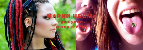 MDMA Дмитров
