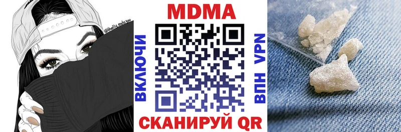 ссылка на мегу tor  продажа наркотиков  Симферополь  MDMA crystal 