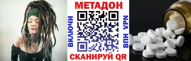 где продают наркотики  Симферополь  МЕТАДОН кристалл 
