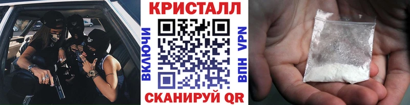 МЕТАМФЕТАМИН кристалл  Симферополь 