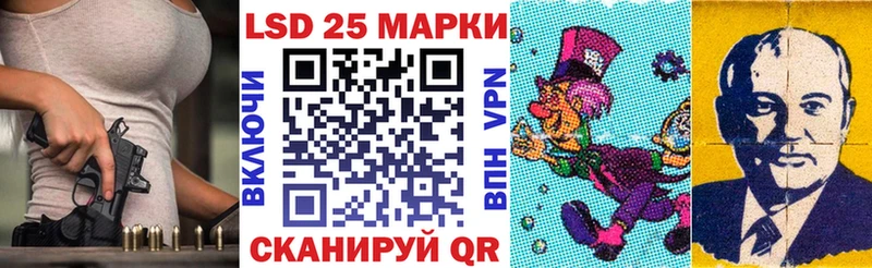 дарнет шоп  Симферополь  Марки NBOMe 1,5мг 