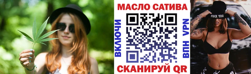 где найти наркотики  Симферополь  ТГК гашишное масло 